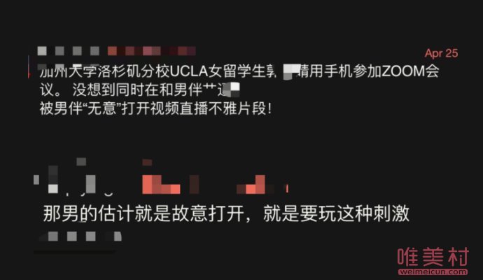 女留學生上網課做運動 同學和老師直接被驚呆了 2