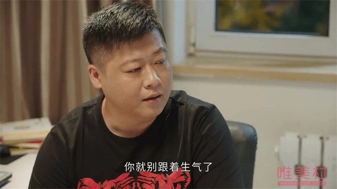 謝永強哭訴師傅趙本山給的太少 被老婆罵窩囊廢 1