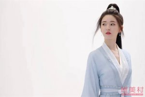 趙露思被指拍戲不專業 被指拍古裝染黃發