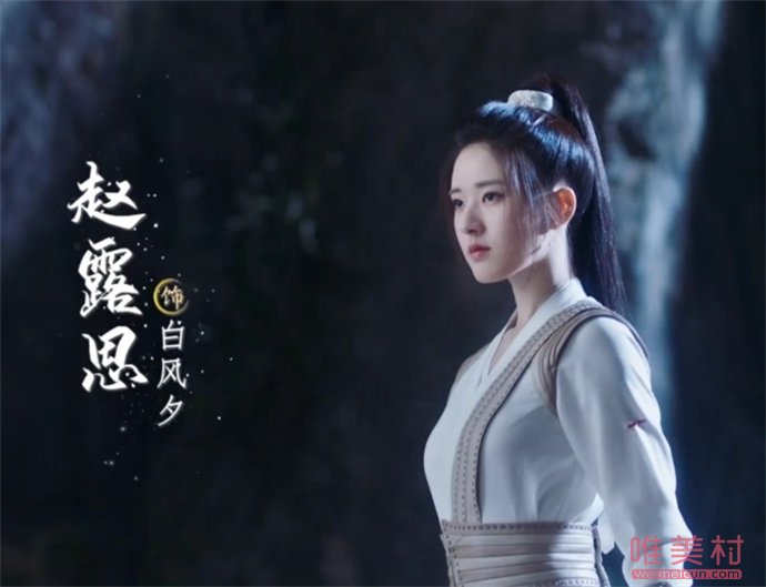 趙露思被指拍戲不專業(yè) 被指拍古裝染黃發(fā) 2