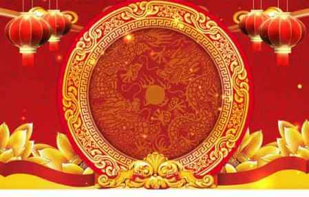 元旦又叫什么節日 元旦開始于哪個朝代 3