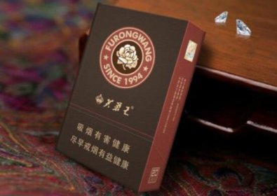 芙蓉王多少錢一包 這款香煙因是出口煙 2