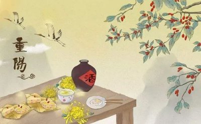 九月九給仙家上什么供 仙門中的禁忌 1