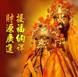 九月九給仙家上什么供 仙門中的禁忌 3
