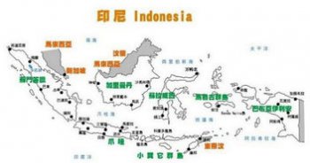 印度尼西亞屬于哪個洲的國家 3
