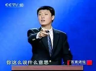 袁騰飛現在什么情況 3