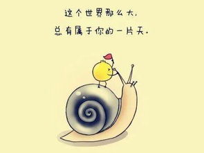 適合晨會的心靈雞湯故事 懷抱感恩的去生活 1