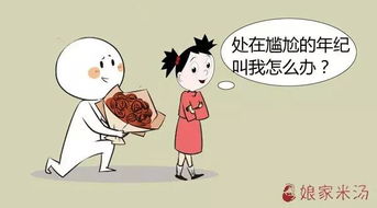 適合晨會的心靈雞湯故事 懷抱感恩的去生活 2