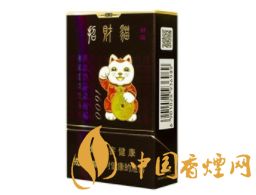 招財貓煙多少錢一包好抽嗎 2