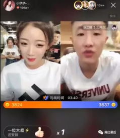 小伊伊為什么叫716 小伊伊716是啥意思 4
