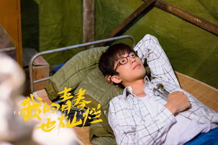 發(fā)小和青梅竹馬一樣嗎 發(fā)小沒有性別上的區(qū)分 3