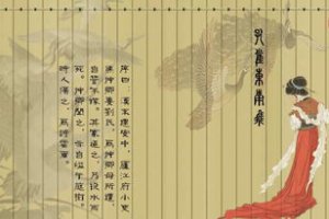 孔雀東南飛多少字不含標點 民歌中最長的一首敘事詩