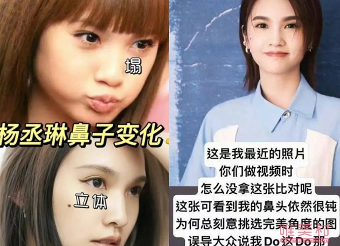 楊丞琳曬16歲舊照辟謠整容傳聞 黑粉不要再誤導大家了 2