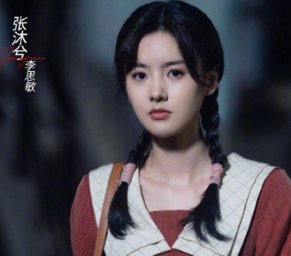 拆案2思敏是好人嗎 結(jié)局怎么樣了 1