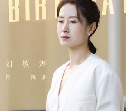 女士的法則陳染離婚了嗎 結局是什么 2