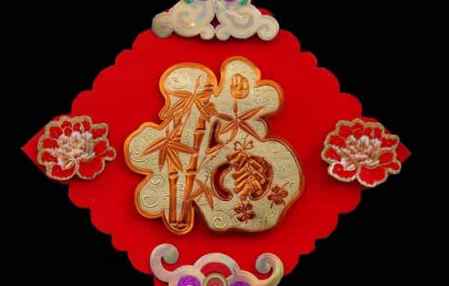 店鋪搬遷怎么祝賀 店搬遷的一些祝福語言 4