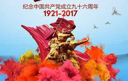 有關(guān)于國慶節(jié)的對聯(lián) 為祖國賀歲 2