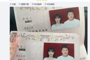 帶帶大師兄孫笑川結婚 帶帶大師兄老婆資料照片