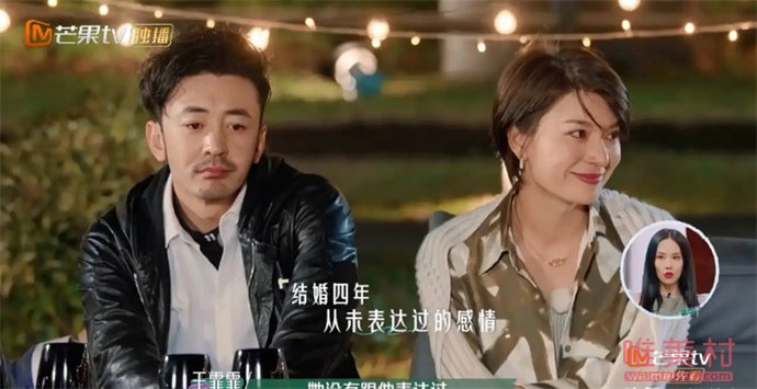 李雅男蔣菲菲離婚原因 傳蔣菲菲出軌怎么回事 2