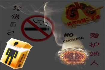 為什么戒煙后性功能增強(qiáng) 戒煙的改變 3