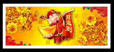 仙家怎樣聚財 仙家聚財都需要什么 3