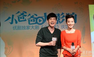 徐佳寧有孩子嗎 2