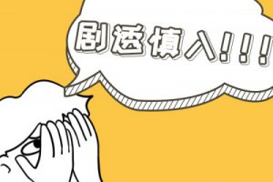 華陽(yáng)夫人最后的下場(chǎng)是什么