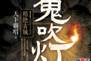 巴黎地下尸洞事件 為什么尸洞效果很恐怖