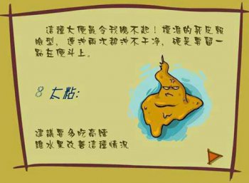 老人臨終拉大便是什么征兆 2