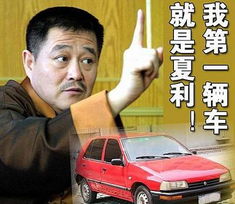 趙本山現在年齡多大了 2