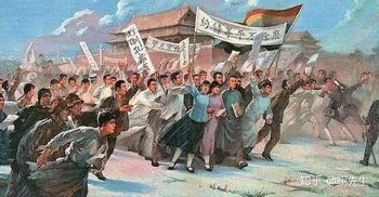 五四運動開始和結束時間 3