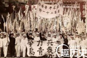 五四運(yùn)動(dòng)開始和結(jié)束時(shí)間