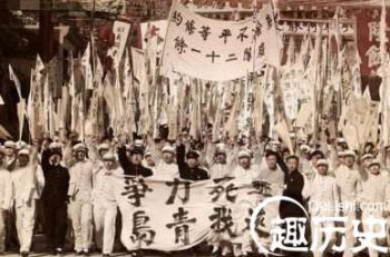 五四運動開始和結束時間 1