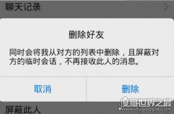 微信拉黑再刪除永久加不上怎么辦 1