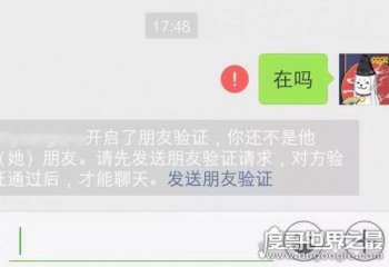微信拉黑再刪除永久加不上怎么辦 3