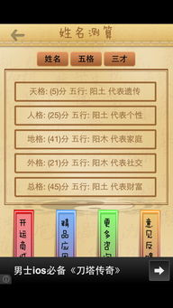 馨字取名吉利嗎 馨字取名有什么寓意 5