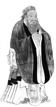 孔子是什么學派創始人名什么字什么 1