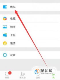 微信不綁銀行卡怎么實名認證最新版 2