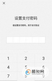 微信不綁銀行卡怎么實名認證最新版 8