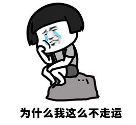 什么叫聊天終結者 聊天終結者是情商低嗎 3