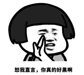 什么叫聊天終結者 聊天終結者是情商低嗎 4