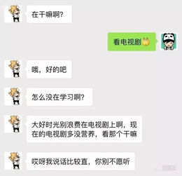 什么叫聊天終結者 聊天終結者是情商低嗎 2