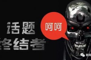 什么叫聊天終結者 聊天終結者是情商低嗎
