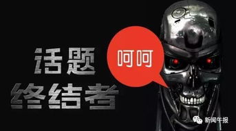 什么叫聊天終結者 聊天終結者是情商低嗎 1