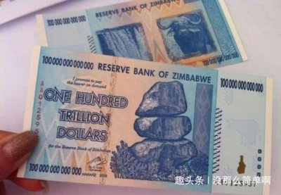 津巴布韋幣50億值多少人民幣 3