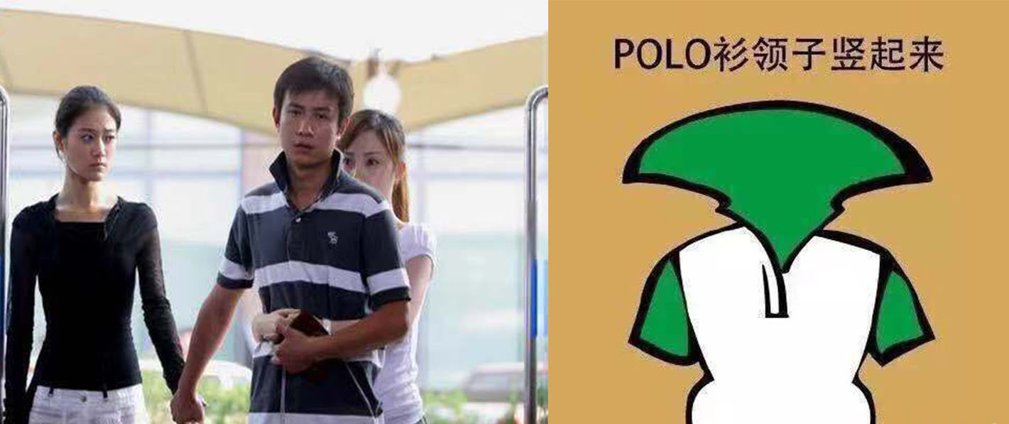 女生最不喜歡的男生穿搭 女孩子眼中真的丑爆了 5