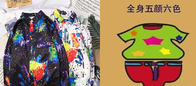 女生最不喜歡的男生穿搭 女孩子眼中真的丑爆了 4